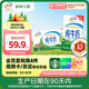伊利純牛奶250ml*24盒 優質乳蛋白早餐奶 5月產