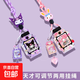 卡通吊墜小天才電話手表親膚掛脖表帶Z6Pro/Z6S/Z9/Z10/Z11少年版可調節掛繩D3s防丟D2a/Q1A保護殼 淺紫掛繩-【庫樂米-配同款殼】配吊墜 Z6A/Z6s/Z6pro【送拆裝工具】