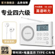 艾本英語聽力考試專用學生收音機FM可調頻大學大英賽接收器四級六級46級4三級6高考專四等級考級四六級 Type-c充電款【時間電量顯示】送充電線 套餐一【收音機+原裝耳機】