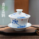 末都景德鎮(zhèn)手繪青花瓷蓋碗茶杯單個超大號陶瓷功夫茶具三才泡茶碗家用 一枝獨秀【260ml】蓋碗禮盒裝