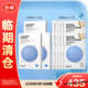 蒂佳婷（Dr.Jart）經典藍丸補水面膜25片（1.0 15片+2.0 10片）保濕玻尿酸深補水