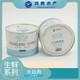 鴻鑫水產(chǎn)生鮮蟹肉大白肉B級(jí)優(yōu)質(zhì)野生花蟹胸肉海鮮低脂高蛋白即食海鮮罐頭 1罐凈重454克（順豐速發(fā))