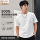 莫代爾500g重磅新疆長(zhǎng)絨棉T恤男夏季彈力純棉加厚短袖美式修身透氣半袖 黑色 【500g重磅新疆長(zhǎng)絨棉】 L 【合適110-130斤】