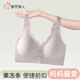 都市麗人媽媽內(nèi)衣女背心式前扣文胸?zé)o鋼圈胸罩中老年人無痕大碼 奶咖 XL 
