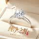 周大金 CHOW TAI KING培育鉆戒經典六爪足銀求婚戒指女款七夕情人節禮物送女友老婆生日