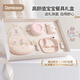 DOMICOCO哆咪可可寶寶餐具禮盒套裝兒童輔食碗勺叉子高顏值送禮高檔禮盒周歲伴手禮 煙粉系列-大禮盒六件套