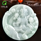 千載一玉  翡翠玉觀(guān)音吊墜 淡綠色觀(guān)音菩薩吊墜 雙面雕工男款玉牌 品牌包裝盒