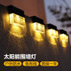 銓陽 太陽能庭院燈戶外氛圍燈led樓梯臺階洗墻燈花園防水圍墻露臺壁燈 4只裝-暖光+彩光RGB