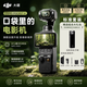 大疆（DJI）Pocket 4【新品補(bǔ)貼】大疆口袋云臺(tái)相機(jī)現(xiàn)貨速發(fā) OP靈眸手持運(yùn)動(dòng)數(shù)碼相機(jī) 旅游vlog 大疆pocket4 標(biāo)準(zhǔn)套裝+適配續(xù)航手柄【爆款】 【官方標(biāo)配·正品保障】 【激活后發(fā)】