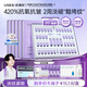 優理氏3.0羊胎素凍干粉精華液抗皺淡紋緊致護膚淡化細紋囤貨五盒裝送禮
