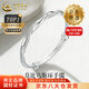 中國黃金（CHINA GOLD）莫比烏斯環銀手鐲足銀時尚款素圈鐲子銀手環情人節生日禮物送女友 【今/次日達】莫比烏斯手鐲 約14.5g±0.5g
