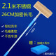 力琪豪長(cháng)柄軟毛擦車(chē)拖把洗車(chē)刷加密長(cháng)毛洗車(chē)除塵洗車(chē)刷子貨車(chē)刷人工栽毛車(chē)用撣子 汽車(chē)用品 2.1米不銹鋼桿26cm長(cháng)毛刷頭