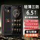 捷語（gofly）碳界S8輕薄時尚商務三防智能手機6000mAh大電池長續航老年人機大屏大聲音防摔防水騎手專用備用機