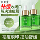 初夏堂小綠燈祛痘精華液改善閉口粉刺舒緩修護(hù)淡化青春痘印痘疤 金釵石斛祛痘精華液30ml*2