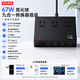 京東京造67W九合一氮化鎵桌面充電站黑色 插排插座插線板類公牛飛利浦插座擴展器電腦手機快充插座擴展器