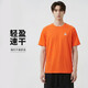耐克NIKE男短袖T恤戶外休閑短袖IO9678-819橙L