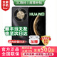 華為手機(jī)2026熱銷 70X 尊享版 麒麟80 00八核處理器 支持NFC 衛(wèi)星通信 長續(xù)航 抗跌耐摔  【256GB】曜金黑-曬單送智能手表 尊享大禮包【贈(zèng)兩年保修+季度碎屏險(xiǎn)+運(yùn)費(fèi)險(xiǎn)】