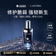 蘭蔻（LANCOME）三代超修小黑瓶精華Pro115ml肌底液抗皺緊致抗老蘭蔻禮物效期27.6