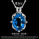 IDee  CREATIVE IDER FOR YOU法國IDee海洋之心藍(lán)色銀項(xiàng)鏈女925銀吊墜春夏輕奢簡(jiǎn)約時(shí)尚配飾禮 氣質(zhì)藍(lán)鏈長(zhǎng)45cm 吊墜1.5*2cm