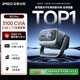 堅果投影（JMGO）N5 Pro 4K超高清三色激光云臺投影儀家用 變焦移軸高刷投影（3100CVIA+MT9681）國家補貼