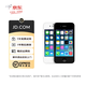 蘋果【愛思全綠】 【全原】iPhone 4S 8G 95新【輕微使用痕跡】