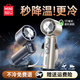 名創(chuàng)優(yōu)品（MINISO）冰芯炮小風(fēng)扇手持風(fēng)扇半導(dǎo)體制冷電風(fēng)扇2026新款10000毫安超長續(xù)航充電折疊學(xué)生冰敷小型空調(diào)靜音1