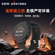 宜準(zhǔn)（EZON）手表男國產(chǎn)心率表訓(xùn)練跑步體能表防水手表男款跑步運動表 T935