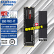 三星（SAMSUNG）新品990 EVO Plus固態(tài)硬盤(pán)SSD M2接口 PCIe4.0兼容5.0 筆記本電腦臺式機 AI配件 PS5黑神話(huà)悟空 990 PRO 4TB+散熱片套裝