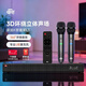 唱吧小巨蛋L1家庭k歌音響一體機 家用電視ktv話筒無線藍牙桌面音箱套裝 戶外專業唱歌神器生日禮物