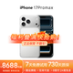 蘋果Apple/【0首付36期免息】蘋果17Promax 蘋果17Pro iphone17promax手機(jī)準(zhǔn)新 國(guó)行正品雙卡新款 17promax 銀色 6.9英寸 256GB【活動(dòng)特價(jià)+國(guó)行準(zhǔn)新+質(zhì)