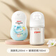 貝親嬰幼潤膚乳 新生兒寶寶補水身體乳保濕滋潤 0-3個(gè)月 新生兒組合裝 清爽潤膚乳+玻璃奶瓶160ml配SS嘴