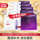 歐萊雅（LOREAL） 面膜安瓶復(fù)顏玻尿酸小黑瓶精華導(dǎo)入面膜女補水保濕免洗護(hù)膚面膜 安瓶面膜5片+黑精華面膜*5