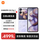 MIX Flip2 【國家補貼】新品5G折疊屏智能手機  小米折疊屏手機 星云紫 12GB+256GB
