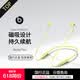 beats Flex BeatsX無線藍牙入耳式運動耳機魔音掛脖耳塞騎行蘋果耳麥 Flex柚子黃+禮品 官方標配