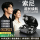 AI降噪】索尼SONY適配藍牙耳機柏林之聲2026最新款四個耳機半入耳式耳夾無線二合一兩對情侶運動降噪 【暗夜黑】2026新款升級四耳|升級3周長續航
