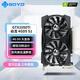 梅捷RTX3060/RTX3070/RTX3050/GTX1650/GTX1060/GTX1050Ti/GTX750/GT730電競游戲設計臺式電腦獨立顯卡 【全新盒裝】GTX1050Ti焱龍4GD5
