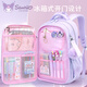 酷洛米書包女小學(xué)生2024新款一二三到六年級女孩女童減負(fù)兒童背包側(cè)開門 庫洛米紫色小號