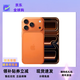 蘋果17Promax iphone17promax蘋果 雙卡雙待5G正品美版【原裝未使用】分期免息學生機工作機準新手機分期免息 17Promax 星宇橙色【6.9英寸】 512G【現貨速發+豪華大禮包