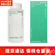 悅詩風吟（innisfree）悅詩風吟爽膚水護膚水保濕提拉緊致改善暗沉滋潤護膚 悅詩風吟綠茶護膚水170ml