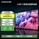 康佳電視32/40/43/50/55/65/75英寸高清智能護眼無線投屏全面屏電視 32英寸 智能液晶電視 1+8G