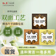 紅衛羊胎素潔膚酪洗臉洗澡沐浴香皂緊致細膩高檔國貨滋潤手工皂送禮 95g 3塊 【羊胎素+牛乳+羊乳】 組合裝