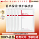 薇諾娜（WINONA）極潤保濕面膜補水屏障修護舒緩敏感肌面膜組合官方正品 【2.0升級款】極潤保濕面膜5片