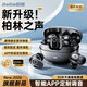 舊歌【柏林之聲丨2026新款】無(wú)線(xiàn)藍(lán)牙耳機(jī)入耳式不傷&耳朵無(wú)痛降噪超長(zhǎng)續(xù)航跑步專(zhuān)用久戴不痛低延遲 【閃耀黑】全新升級(jí)藍(lán)牙6.0+APP個(gè)性化調(diào)音
