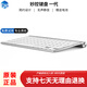 Apple蘋(píng)果原裝鼠標無(wú)線(xiàn)一代二代妙控鼠標 鍵盤(pán) 觸控板 藍牙Magic Mouse 95新蘋(píng)果（一代）無(wú)線(xiàn)藍牙鍵盤(pán)