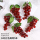 花藝赫家飾（HUA YI HE JIA SHI）仿真葡萄葉藤條吊頂樹(shù)葉裝飾花藤綠植物假花藤蔓塑料管道纏繞綠葉 24粒紅色葡萄【5串裝】