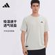 阿迪達斯（adidas）26新款短袖男款夏季輕薄速干短袖戶外運動圓領休閑T恤 米白色 L