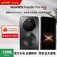 HUAWEI Mate 80 Pro Max 全金屬玄武架構(gòu)透亮靈瓏屏 新品旗艦華為mate80promax鴻蒙手機 極夜黑 16GB+512GB 官方標(biāo)配