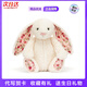 Jellycat英國Jellycat花布邦尼兔子毛絨玩具安撫玩偶公仔生日情人節(jié)送禮物 花耳白色邦尼兔31cm 收藏加購贈(zèng)送藍(lán)色防塵袋