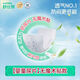 舒比奇【無(wú)腰貼】透氣薄紙尿片尿布?jí)|尿不濕嬰幼兒隔尿墊輕薄柔軟透氣 【拍3劃算】紙尿片XL46片 8-10kg