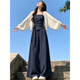 妍莉芬（yanlifen）溫柔氣質休閑女裝套裝2026夏季飄帶吊帶背心針織開衫闊腿褲三件套 杏衣藏藍衣藏藍褲三件套 M (建議100斤-110斤)